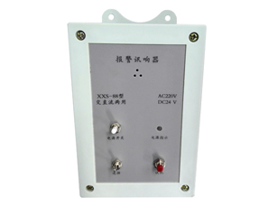 FY-XXS88 報(bào)警專用音響器